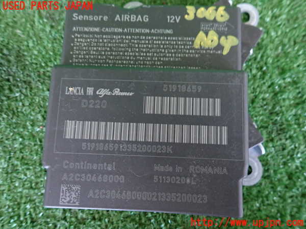 2UPJ-9230666145]フィアット・500(31209)エアバッグコンピューター 中古_3