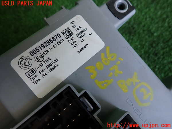 2UPJ-9230666742]フィアット・500(31209)ヒューズボックス2 中古_3