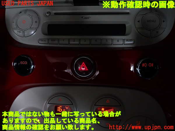 2UPJ-9230666290]フィアット・500(31209)ハザードスイッチ 中古_3