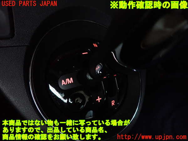 2UPJ-9230667555]フィアット・500(31209)ATシフトレバー 中古_4