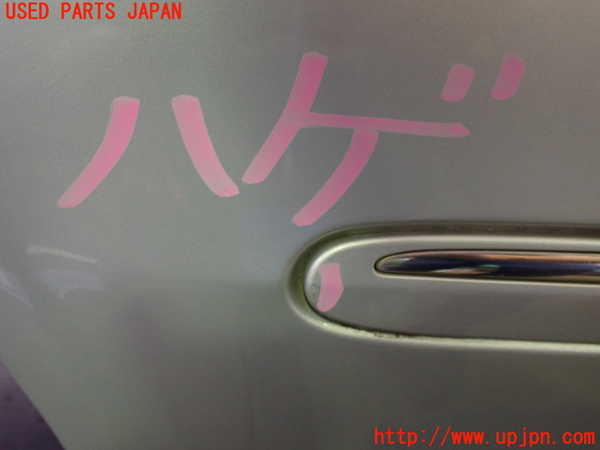 2UPJ-9230671082]ベンツCLK320(209365)左前フェンダー 中古_3