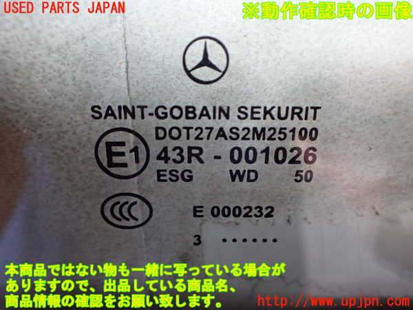 2UPJ-9230671230]ベンツCLK320(209365)右前ドア (43R-001026 M2100) 中古_5