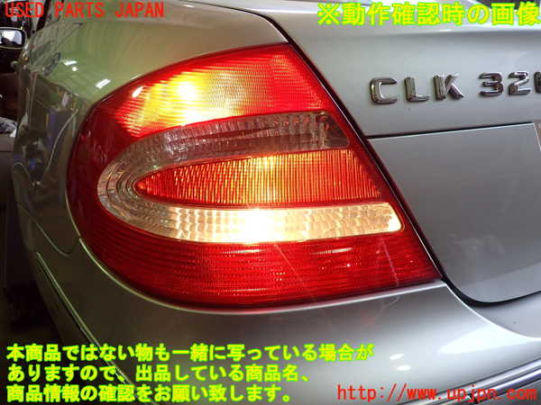 2UPJ-9230671536]ベンツCLK320(209365)左テールランプ 中古_5