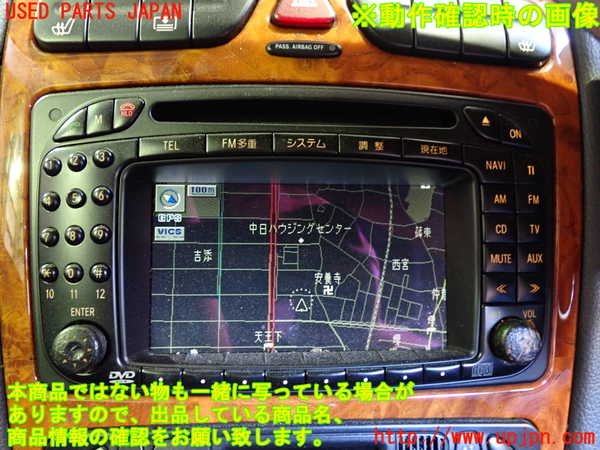 2UPJ-9230676589]ベンツCLK320(209365)カーナビゲーション DVD 中古_5