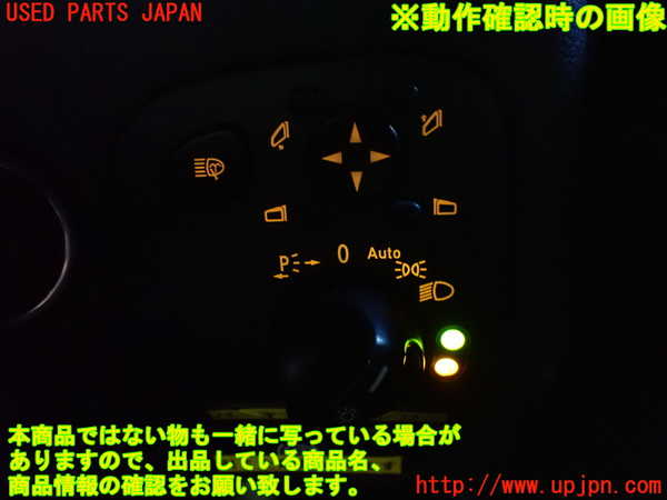 2UPJ-9230676285]ベンツCLK320(209365)ライトスイッチ 中古_4