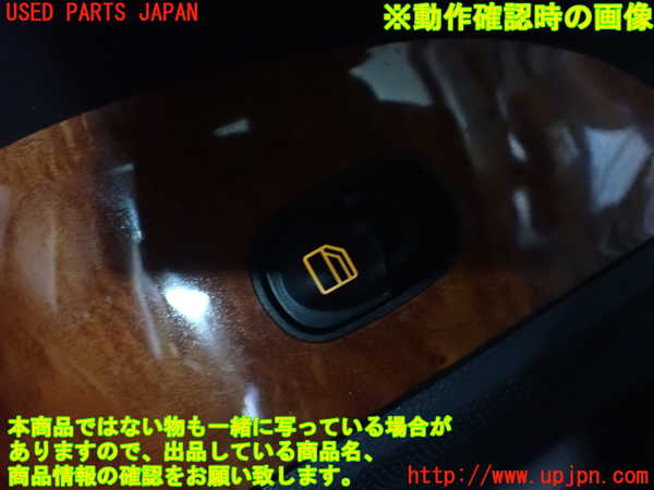 2UPJ-9230676245]ベンツCLK320(209365)左前パワーウィンドウスイッチ 中古_4