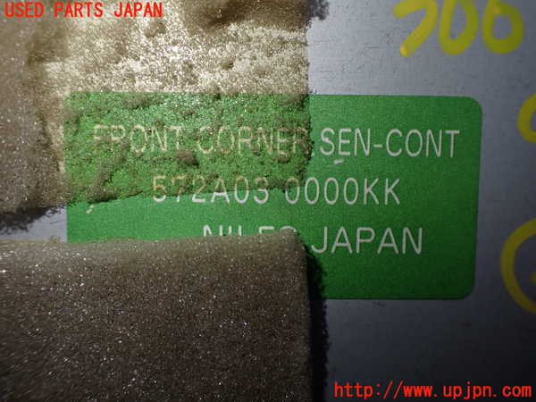 2UPJ-9230676147]ベンツCLK320(209365)コンピューター2 (572A03 0000KK) 中古_4