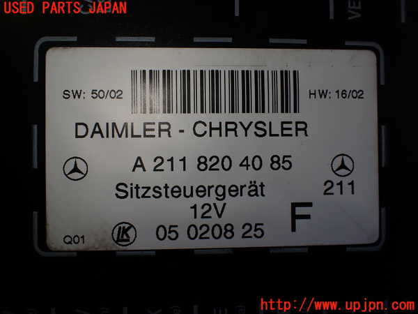 2UPJ-9230676148]ベンツCLK320(209365)コンピューター3 ジャンク品 (A 211 820 40 85)  中古_3