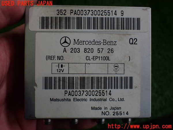 2UPJ-9230676151]ベンツCLK320(209365)コンピューター6 (A 203 820 57 26) 中古_3