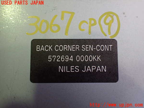 2UPJ-9230676154]ベンツCLK320(209365)コンピューター9 (572694 0000KK) 中古_4