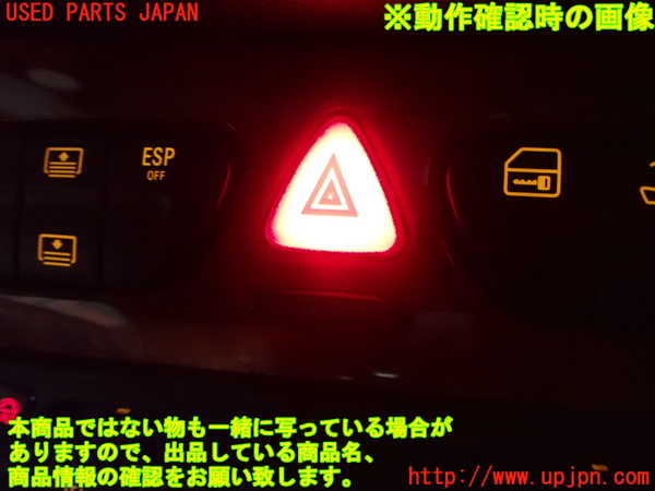 2UPJ-9230676290]ベンツCLK320(209365)ハザードスイッチ 中古_4