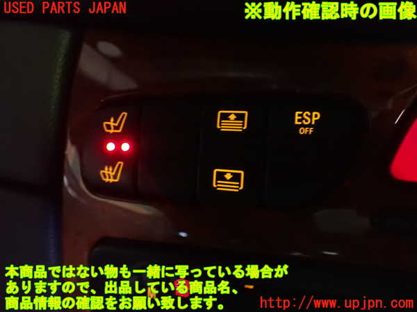 2UPJ-9230676290]ベンツCLK320(209365)ハザードスイッチ 中古_5