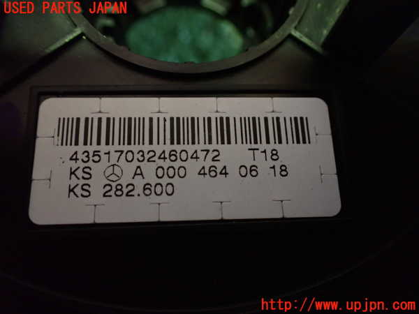 2UPJ-9230676800]ベンツCLK320(209365)スパイラルケーブル(リール) 中古_3