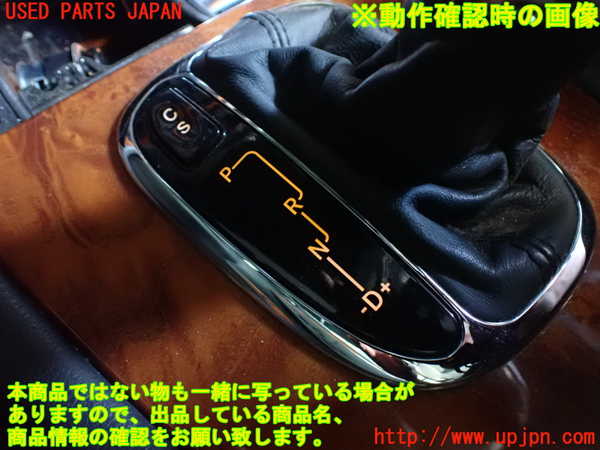2UPJ-9230677570]ベンツCLK320(209365)シフトノブ 中古_5