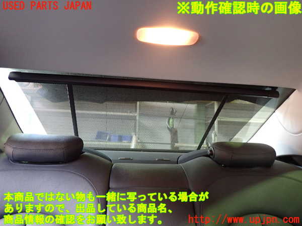 2UPJ-9230677790]ベンツCLK320(209365)リアサンシェード 中古_4