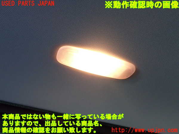 2UPJ-9230676412]ベンツCLK320(209365)ルームランプ2 (真中 2列目) 中古_3