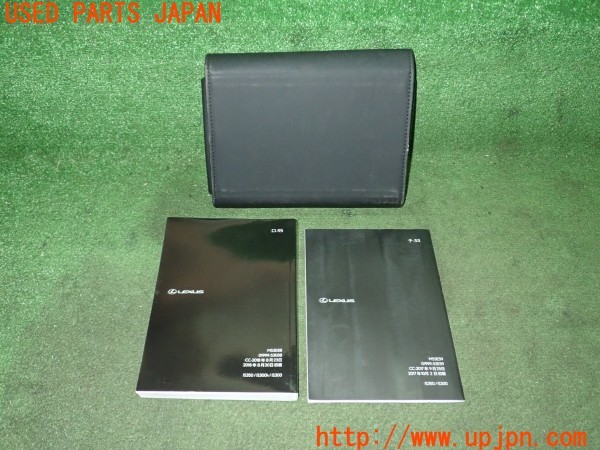 3UPJ=9230680802]レクサス IS300(ASE30)取扱説明書 取説 ナビゲーションシステム 中古_2