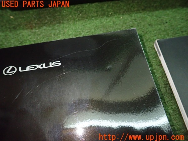 3UPJ=9230680802]レクサス IS300(ASE30)取扱説明書 取説 ナビゲーションシステム 中古_3