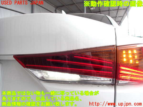 2UPJ-9230681550]レクサス・IS300(ASE30)右リアフィニッシャー 中古_5