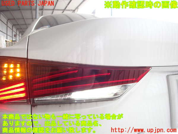2UPJ-9230681552]レクサス・IS300(ASE30)左リアフィニッシャー 中古_5