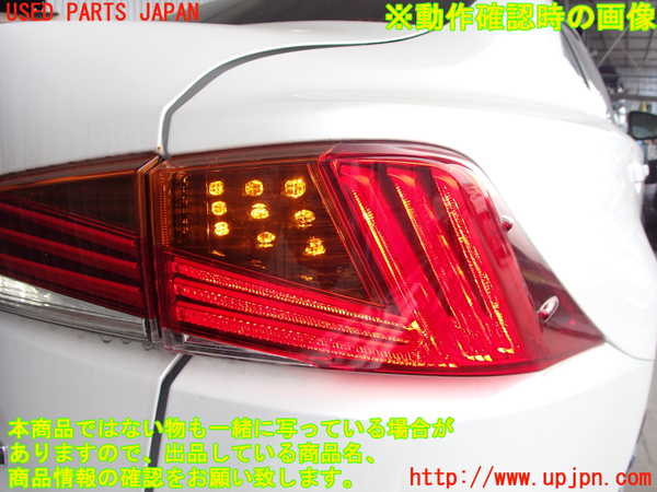 2UPJ-9230681530]レクサス・IS300(ASE30)右テールランプ 中古_5
