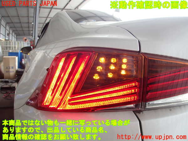 2UPJ-9230681536]レクサス・IS300(ASE30)左テールランプ 中古_5