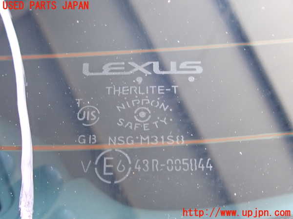 2UPJ-9230681560]レクサス・IS300(ASE30)リアガラス (43R-005844 M31S8) 中古_4