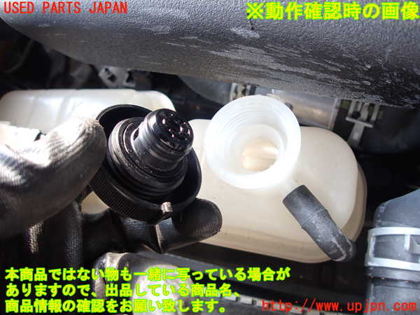 2UPJ-9230682410]レクサス・IS300(ASE30)ラジエータータンク 中古_4