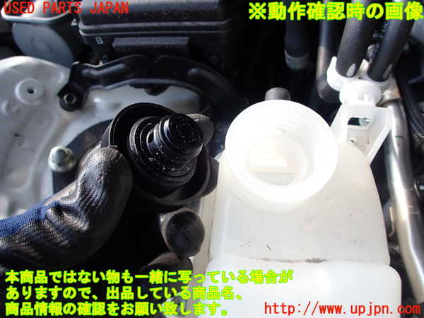 2UPJ-9230682410]レクサス・IS300(ASE30)ラジエータータンク 中古_5