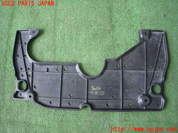 2UPJ-9230681721]レクサス・IS300(ASE30)アンダーカバー1 中古_2