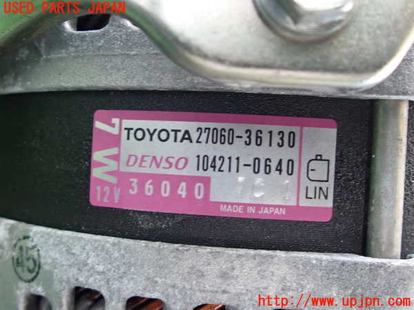 2UPJ-9230686015]レクサス・IS300(ASE30)オルタネーター(ダイナモ) 中古_3
