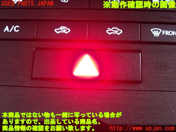 2UPJ-9230686066]レクサス・IS300(ASE30)エアコンスイッチ1 中古_4