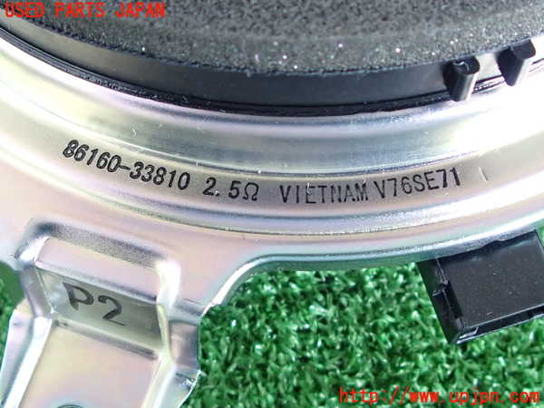 2UPJ-9230686530]レクサス・IS300(ASE30)ウーハー 中古_3