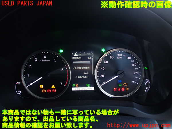 2UPJ-9230686170]レクサス・IS300(ASE30)スピードメーター 中古_4