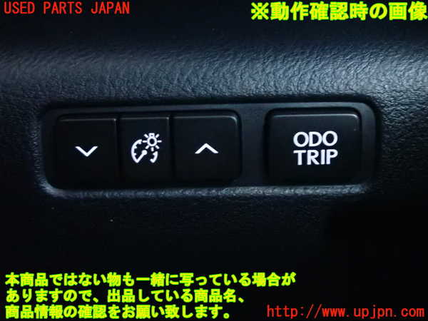 2UPJ-9230686310]レクサス・IS300(ASE30)スイッチ5 (ODOTRIP) 中古_5