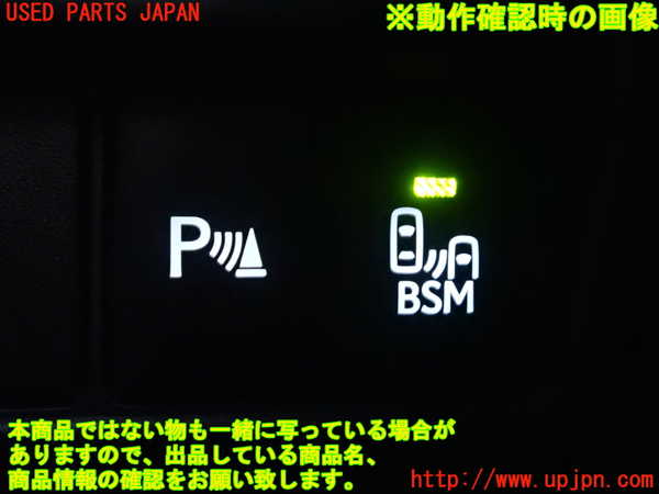 2UPJ-9230686311]レクサス・IS300(ASE30)スイッチ6 (BSM) 中古_5