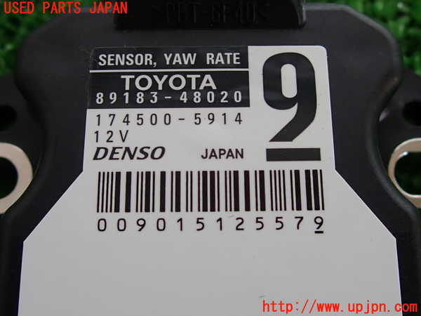 2UPJ-9230686383]レクサス・IS300(ASE30)センサー3 (ヨーレート) 中古_3