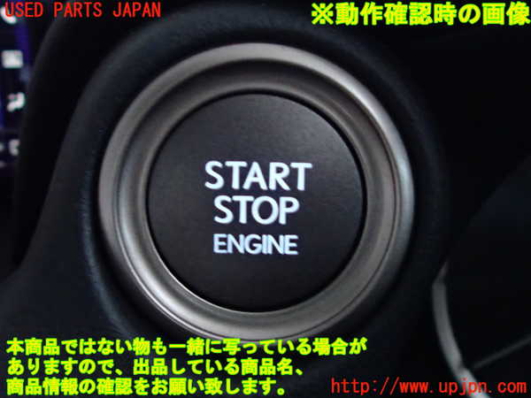 2UPJ-9230686110]レクサス・IS300(ASE30)エンジンコンピューター 中古_5