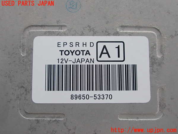 2UPJ-9230686135]レクサス・IS300(ASE30)パワステコンピューター 中古_3