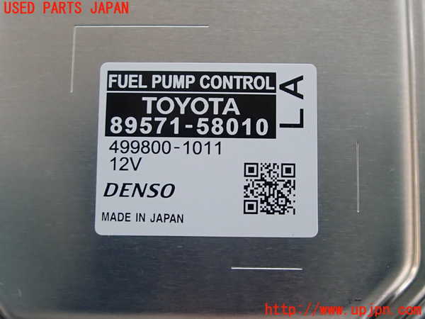 2UPJ-9230686146]レクサス・IS300(ASE30)コンピューター1 (89571-58010) 中古_3