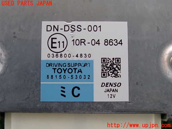 2UPJ-9230686147]レクサス・IS300(ASE30)コンピューター2 (ドライビングサポート) 中古_3