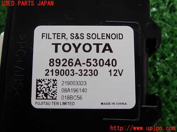 2UPJ-9230686151]レクサス・IS300(ASE30)コンピューター6 (8926A-53040) 中古_3