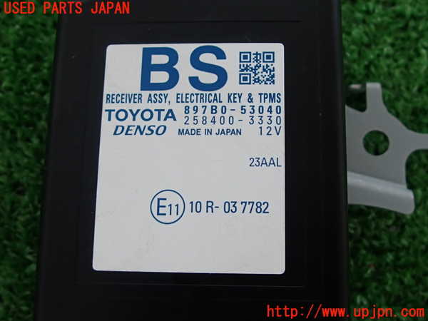 2UPJ-9230686156]レクサス・IS300(ASE30)コンピューター11 中古_3