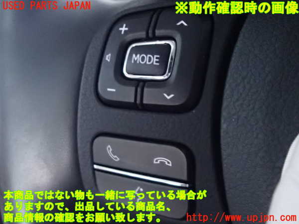 2UPJ-9230687855]レクサス・IS300(ASE30)ステアリングホイール 中古_4