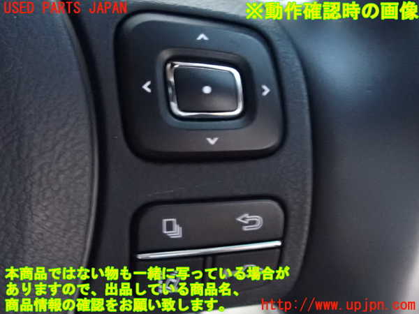 2UPJ-9230687855]レクサス・IS300(ASE30)ステアリングホイール 中古_5
