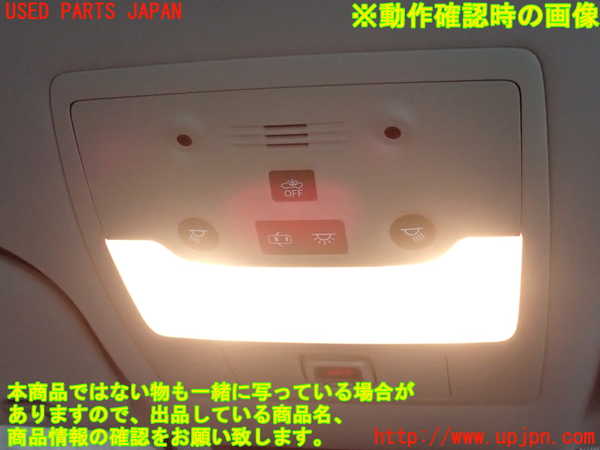2UPJ-9230686411]レクサス・IS300(ASE30)ルームランプ1 (真中 1列目) 中古_2