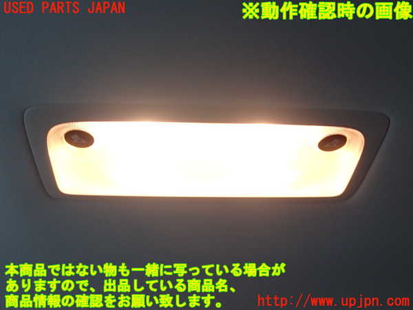 2UPJ-9230686412]レクサス・IS300(ASE30)ルームランプ2 (真中 2列目) 中古_2