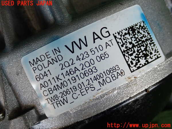 2UPJ-9230694260]VW ポロ(AWDKL)ステアリングシャフト 中古_4