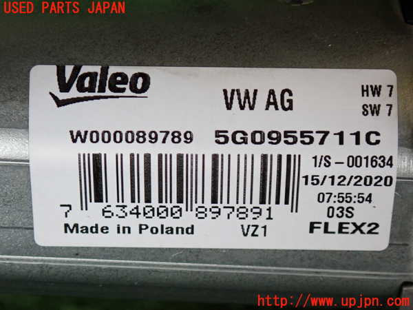 2UPJ-9230696775]VW ポロ(AWDKL)リアワイパーモーター 中古_3