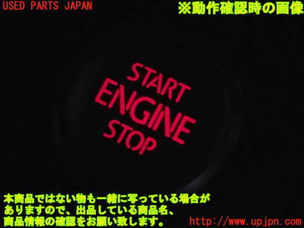 2UPJ-9230696110]VW ポロ(AWDKL)エンジンコンピューター 中古_5
